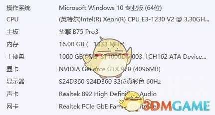 《逃离塔科夫》新手避坑指南【设置、地图、玩法】攻略汇总