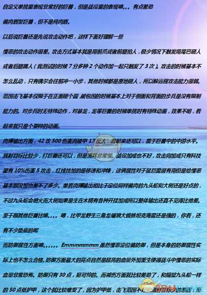 《全面战争：战锤2》地狱深坑憎恶实用性分析