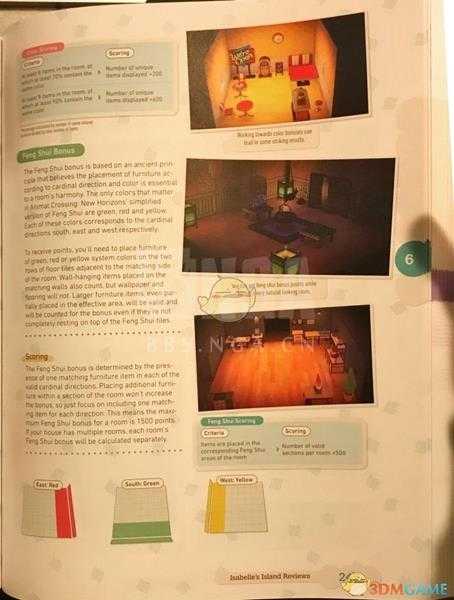 《集合啦！动物森友会》快乐家评分细则