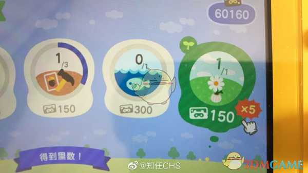 《集合啦！动物森友会》地球日任务接不到怎么办