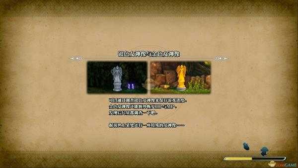 《圣剑传说3：重制版》女神像作用分享