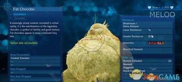 《最终幻想7：重置版》新手向召唤兽连战配置打法攻略