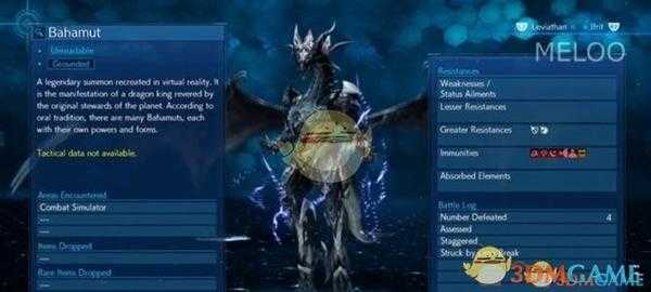 《最终幻想7：重置版》新手向召唤兽连战配置打法攻略