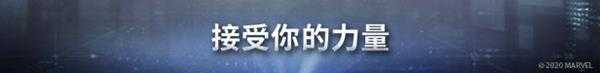 《漫威复仇者联盟》好玩吗 游戏特色玩法介绍