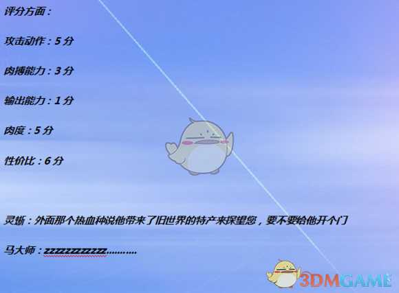 《全面战争：战锤2》野生甲龙实用性分析