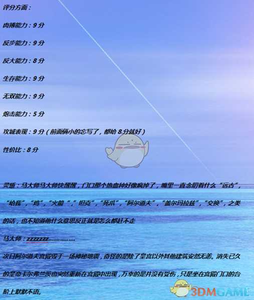 《全面战争：战锤2》远古三角龙实用性分析