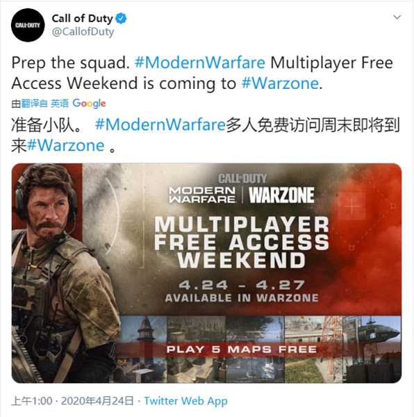 使命召唤：战区周免试玩如何注册账号？Golink加速器为玩家助力