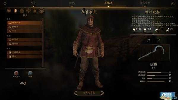 《骑马与砍杀2》领军者模式瓦兰迪亚兵种详解