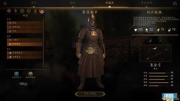 《骑马与砍杀2》领军者模式阿塞莱兵种详解