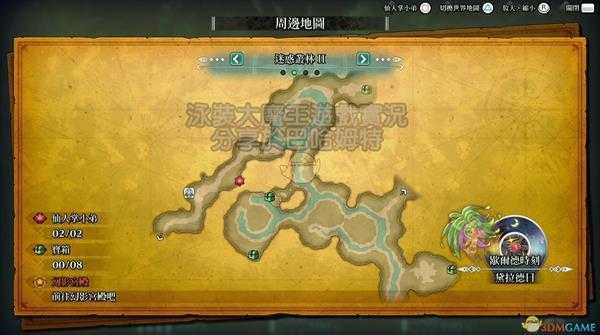 《圣剑传说3：重制版》全仙人掌位置攻略