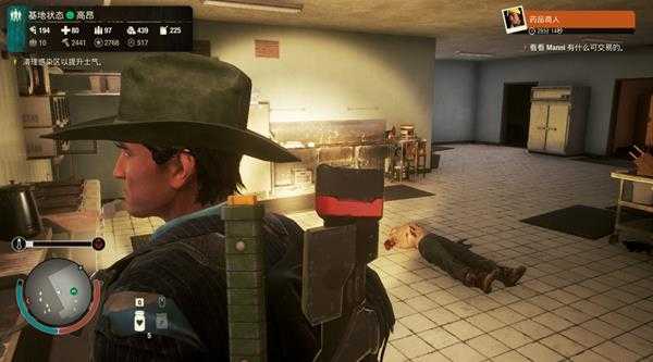 《腐烂国度2》德鲁克县烤肉酒吧基地介绍