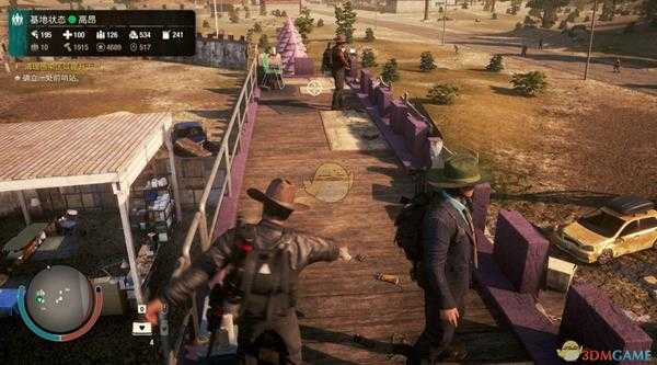 《腐烂国度2》德鲁克县皇家电影院基地介绍