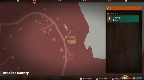 《腐烂国度2》德鲁克县路障封起的商业街基地介绍