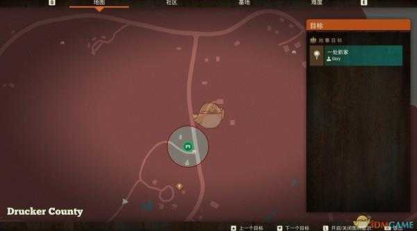 《腐烂国度2》德鲁克县路障封起的商业街基地介绍