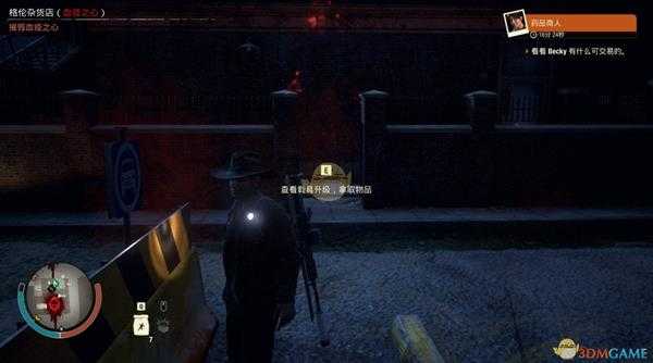 《腐烂国度2》街角办公室门位置分享