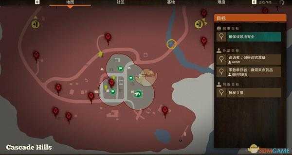 《腐烂国度2》集装箱堡垒基地周围资源位置分享