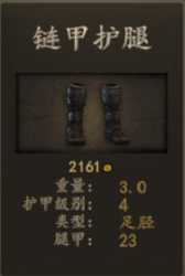 《骑马与砍杀2》斯特吉亚冲击部队装备评测