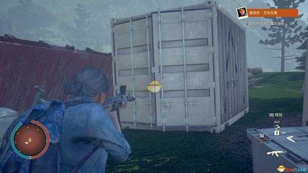 《腐烂国度2》普罗维登斯岭地图全武器箱及军事集装箱位置分享