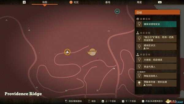 《腐烂国度2》普罗维登斯岭地图全武器箱及军事集装箱位置分享