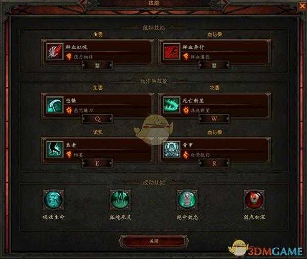 《暗黑破坏神3》国服挑战秘境第149期攻略