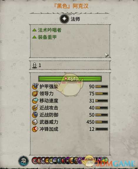 《全面战争：战锤2》黑色阿克汉实用性分析