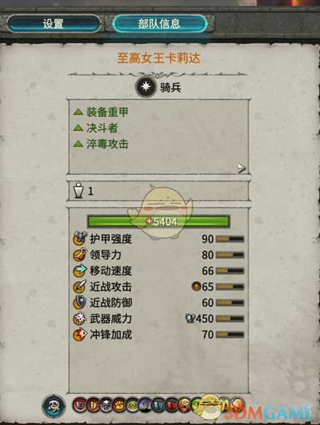 《全面战争：战锤2》至高女王卡莉达实用性分析