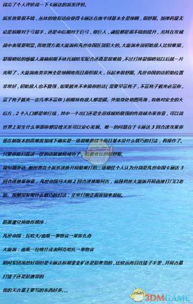 《全面战争：战锤2》至高女王卡莉达实用性分析