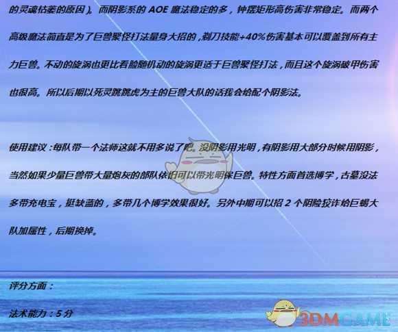 《全面战争：战锤2》巫妖祭司（光明系）实用性分析