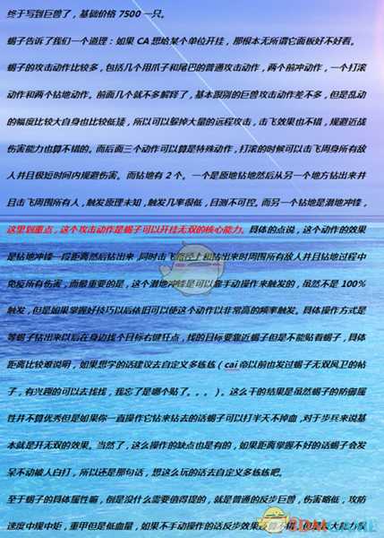 《全面战争：战锤2》古墓巨蝎实用性分析