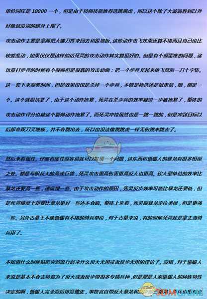 《全面战争：战锤2》死灵斯芬克斯实用性分析