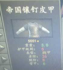 《骑马与砍杀2》实用盔甲推荐