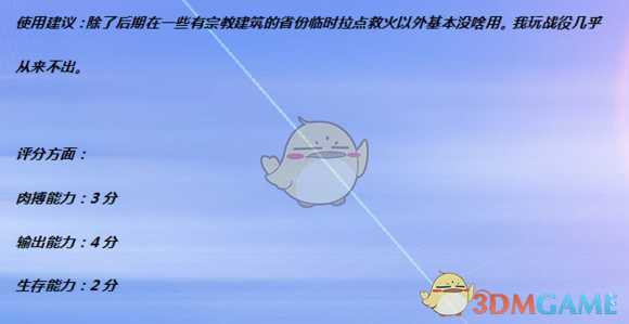 《全面战争：战锤2》鞭笞者实用性分析