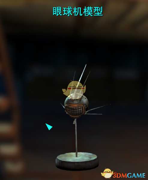 《辐射4》【奇怪的收集品】全位置一览