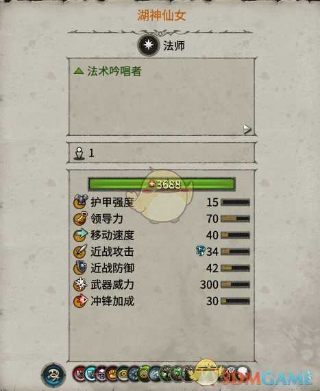 《全面战争：战锤2》湖神仙女实用性分析