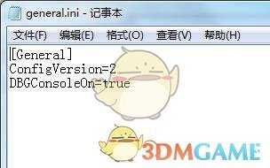 《巫师3：狂猎》开启控制台方法分享