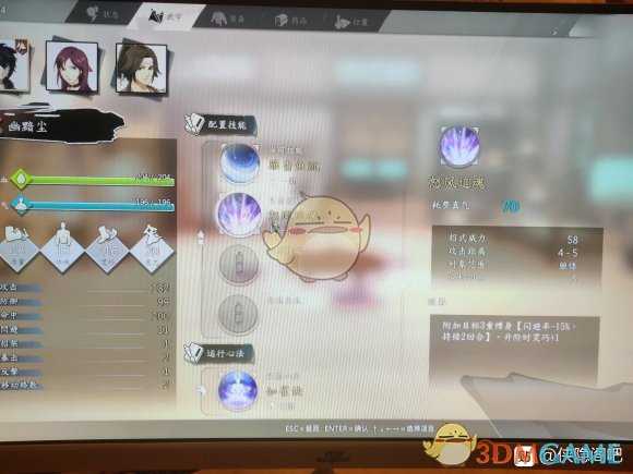 《侠隐阁》开局学暗器攻略