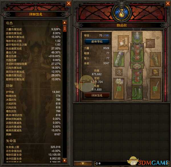 《暗黑破坏神3》国服挑战秘境第150期攻略