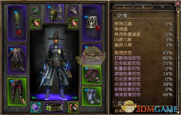 毒浪滔天 《恐怖黎明》1.1.6.2湮灭邪眼毒哨兵攻略