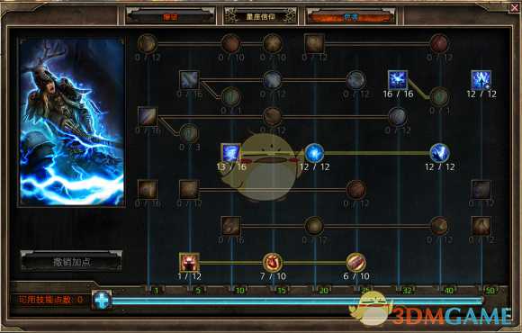 雷火天神 《恐怖黎明》1.1.6.2火球风魔元素使者攻略