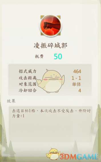 《侠隐阁》纯拳修技能搭配思路介绍