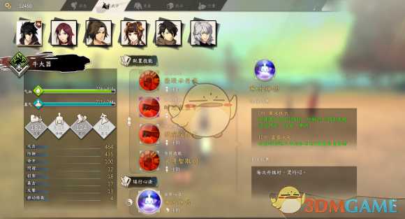 《侠隐阁》纯拳修技能搭配思路介绍