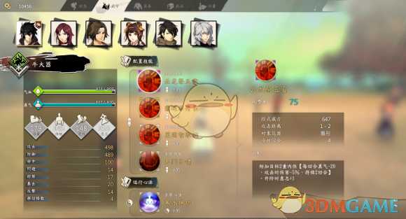 《侠隐阁》杂役学霸流技能搭配思路介绍