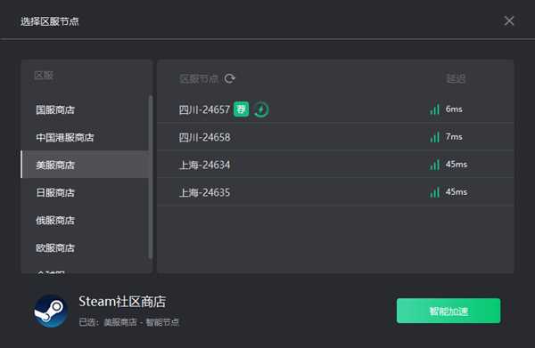 Steam喜加一：《奇点灰烬：扩展版》免费领取图文教程