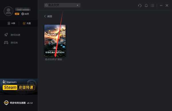 Steam喜加一：《奇点灰烬：扩展版》免费领取图文教程