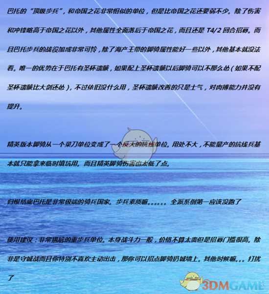 《全面战争：战锤2》步战侍从实用性分析