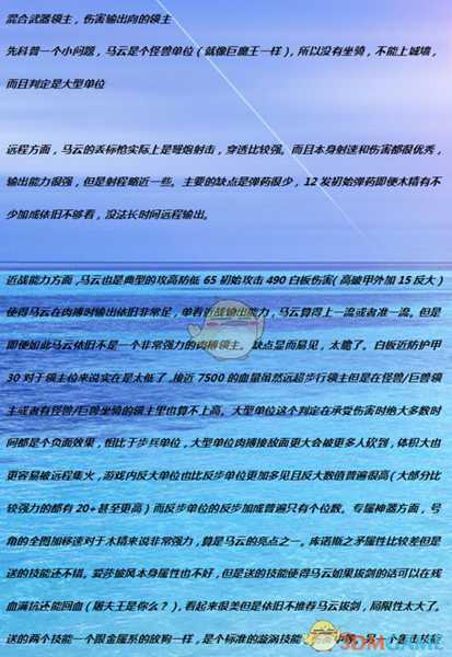 《全面战争：战锤2》奥莱恩实用性分析