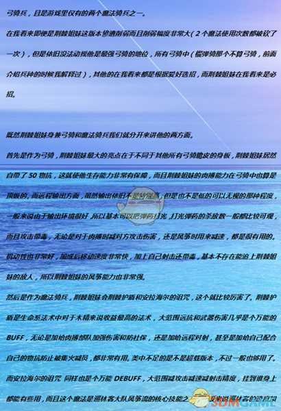 《全面战争：战锤2》荆棘姐妹实用性分析