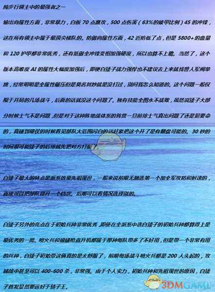 《全面战争：战锤2》格瑞姆布林戴尔实用性分析