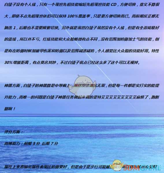 《全面战争：战锤2》格瑞姆布林戴尔实用性分析