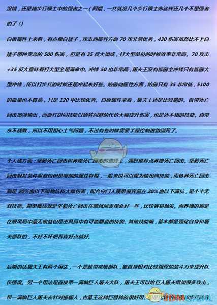 《全面战争：战锤2》阿格里姆铁拳实用性分析